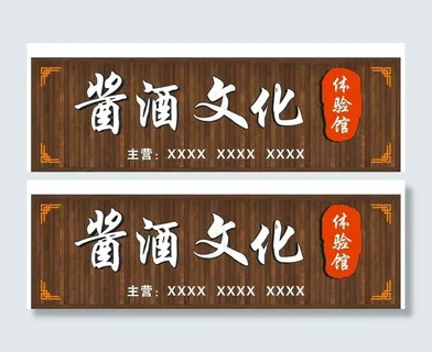 复古门头图片 复古门头图片