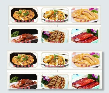 客家美食 客家点心 早点图片