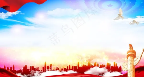 党建背景图片