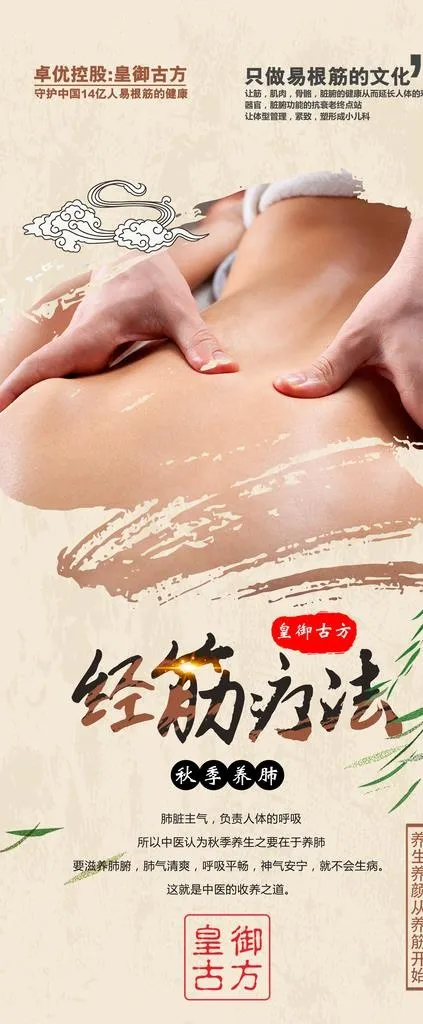 产品宣传图片