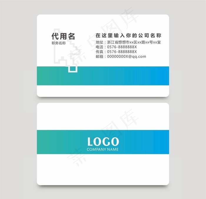 科技名片图片cdr矢量模版下载