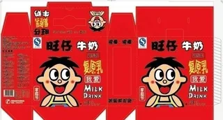 旺仔牛奶 包装设计 矢量图图片