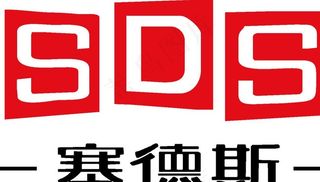 塞德斯标志图片