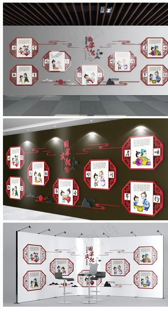 古风学校文化墙图片(7000X2800)cdr矢量模版下载
