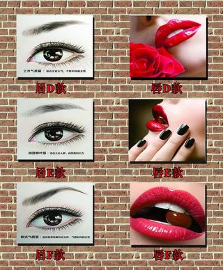 纹绣 纹眉 纹唇 绣尽天下美图片