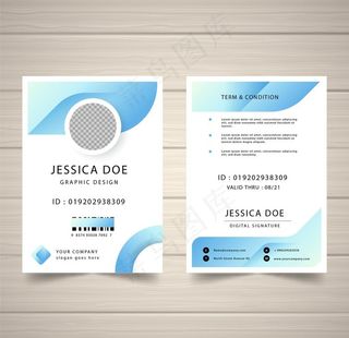 工作证 工牌 吊牌图片