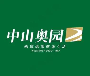 中山奥园房地产LOG图片 中山奥园房地产LOG图片