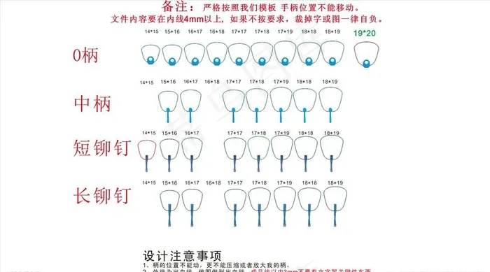 广告扇子图片