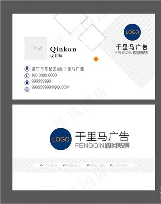 广告公司名片图片