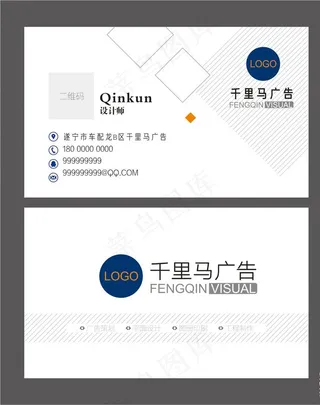 广告公司名片图片