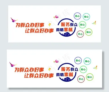 便民服务大厅图片