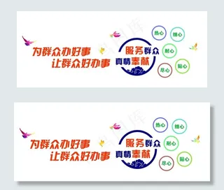 便民服务大厅图片