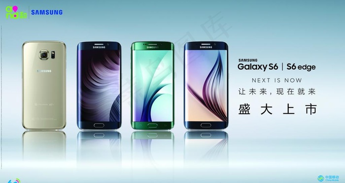 手机海报图片