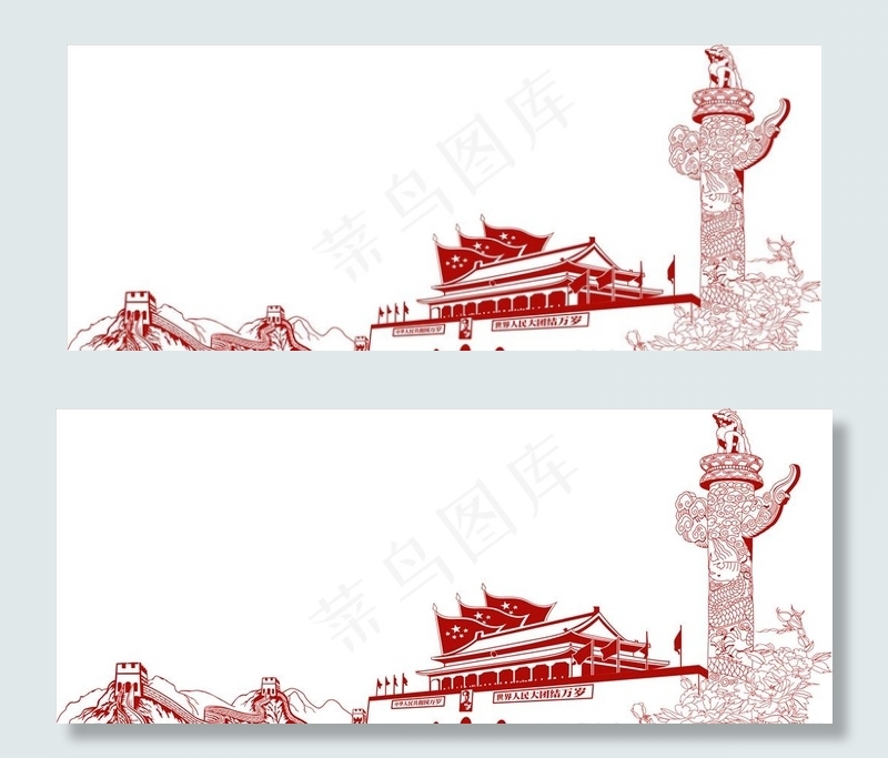 线描*图片psd模版下载