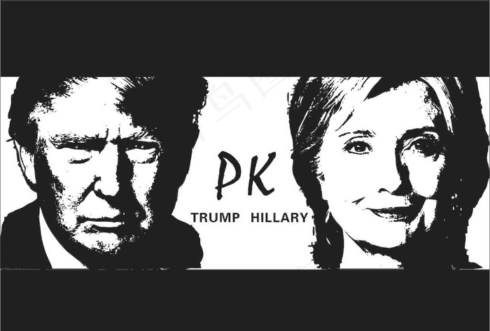 希拉里PK特朗普图片