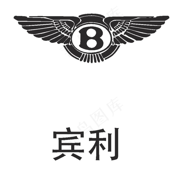 宾利图片ai矢量模版下载