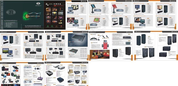 蓝图电脑音响科技有限公司图片