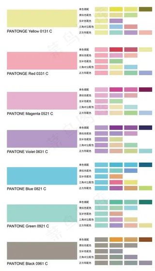 糖果色专色色卡图片