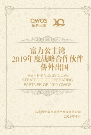 表彰奖状图片