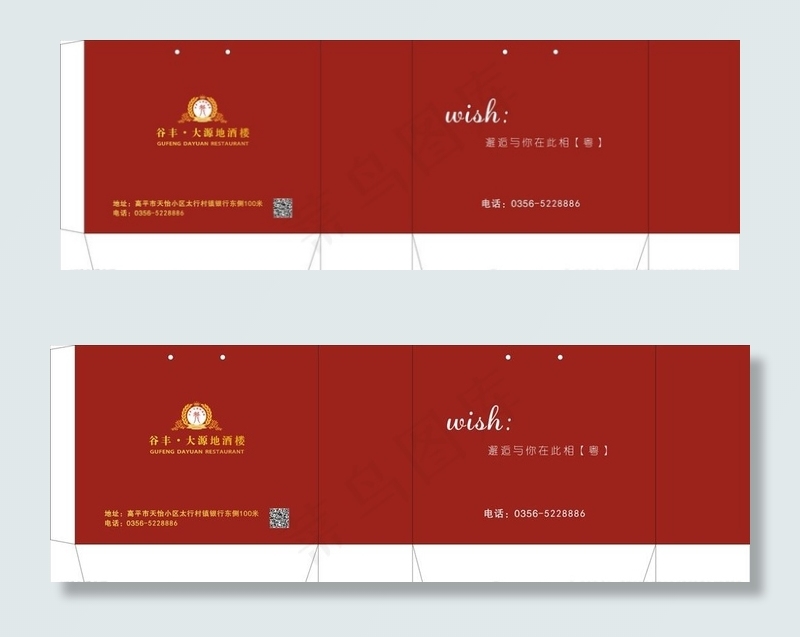 礼品袋图片