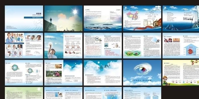 博视顿画册 (部分位图合层)图片cdr矢量模版下载