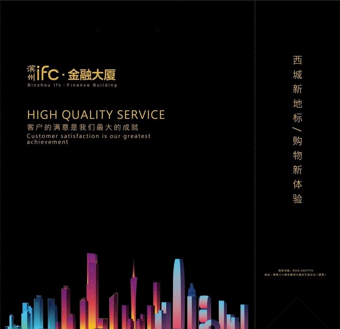 高端大气手提袋图片ai矢量模版下载