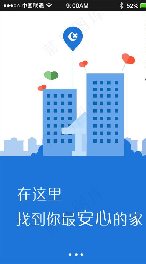 启动界面图片psd模版下载