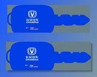 长安汽车CS75交车钥匙图片
