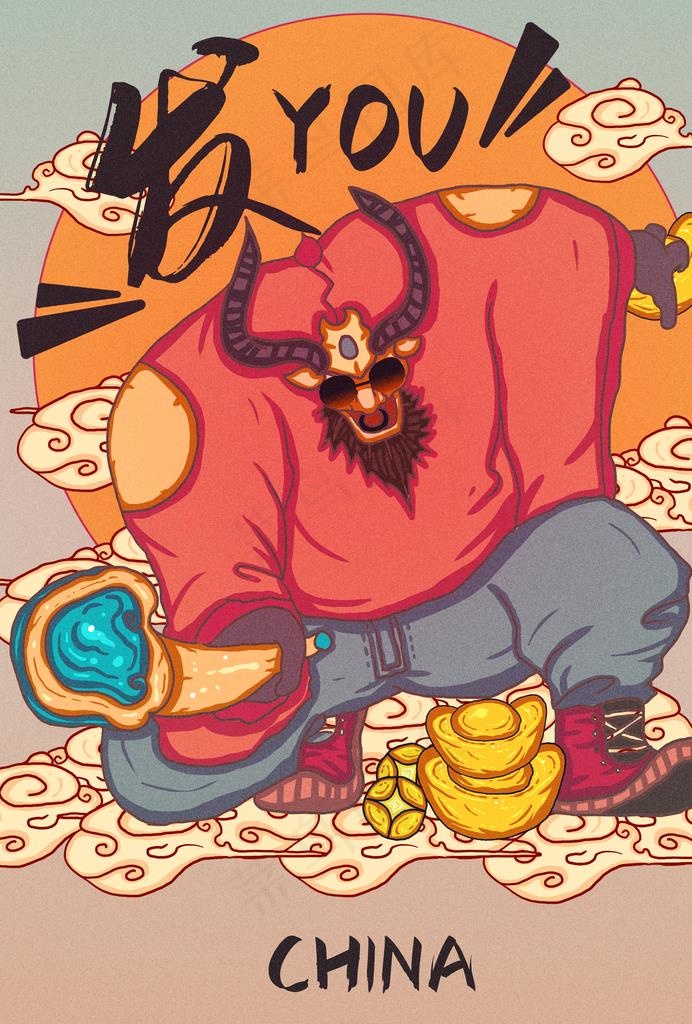 2021年红色喜庆牛年发财插画图片
