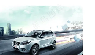 汽车海报图片