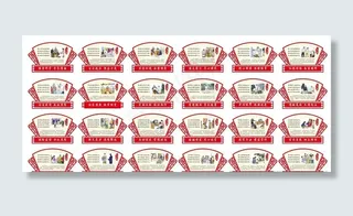 新二十四孝图片