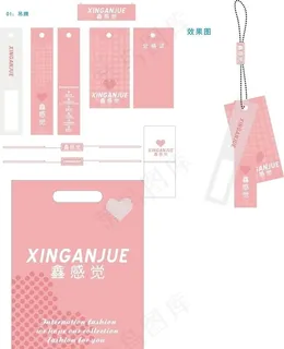 女装吊牌 男装吊牌 环保袋 洗唛 领标图片