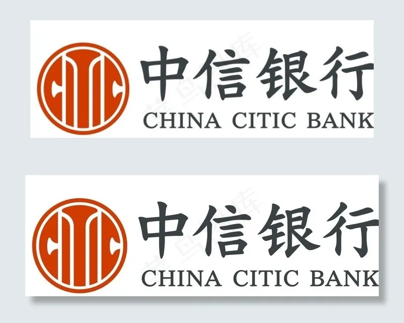 中信银行logo图片cdr矢量模版下载