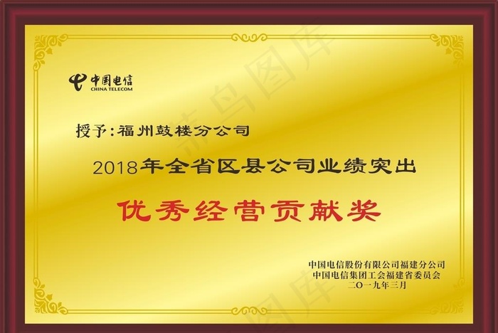 木托奖牌图片cdr矢量模版下载