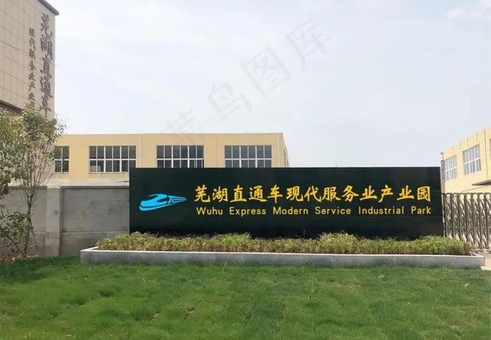 门头设计图片(3000X2250(DPI:150))psd模版下载