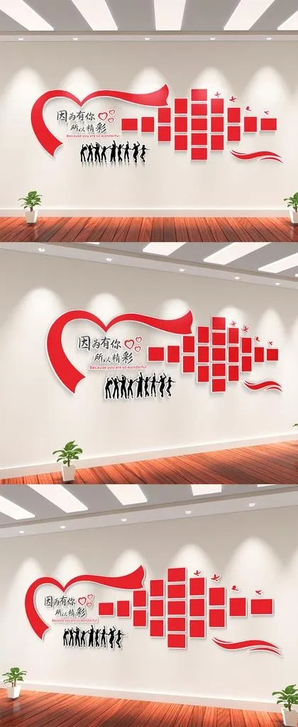 心形照片文化墙图片cdr矢量模版下载