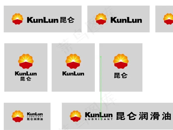 昆仑润滑油标识logo组合规范图片ai矢量模版下载