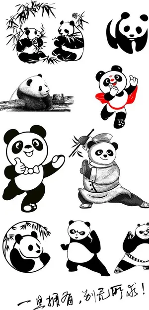 熊猫图片