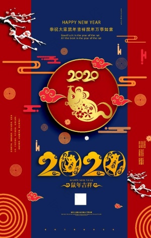 鼠年图片