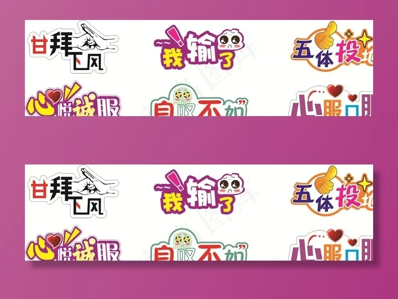 创意手牌图片cdr矢量模版下载