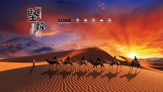 沙漠驼队图片