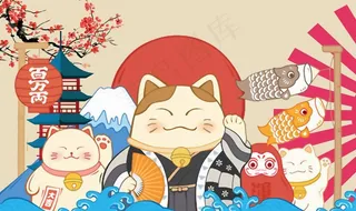 日式招财猫图片