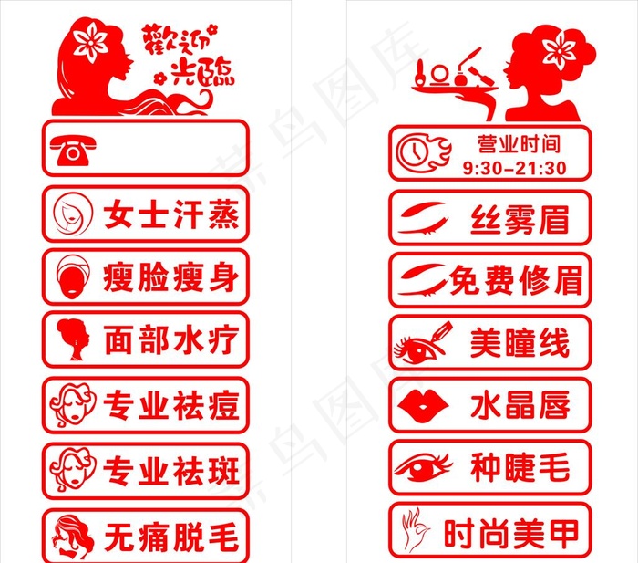 美甲玻璃贴图片