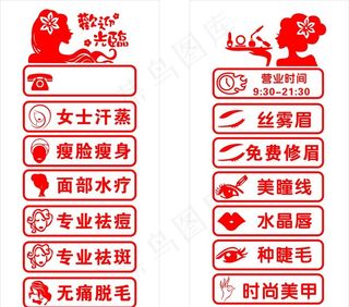 美甲玻璃贴图片