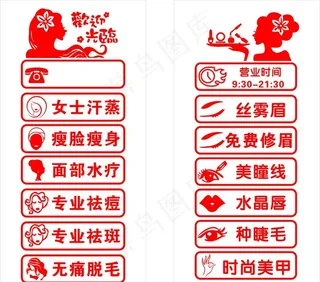 美甲玻璃贴图片