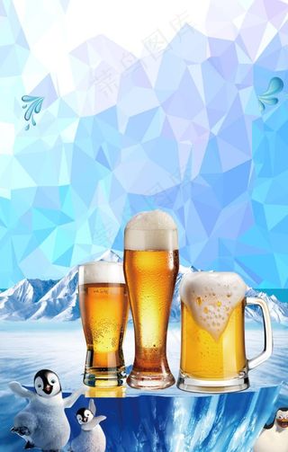 激情狂欢嗨啤夏日海报背景图片