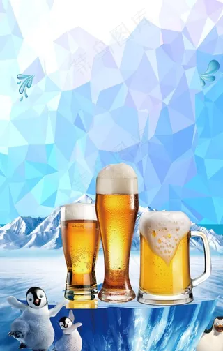 激情狂欢嗨啤夏日海报背景图片