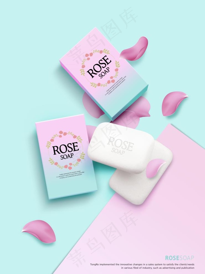 香皂图片