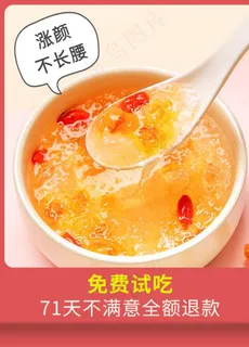 桃胶图片 桃胶图片