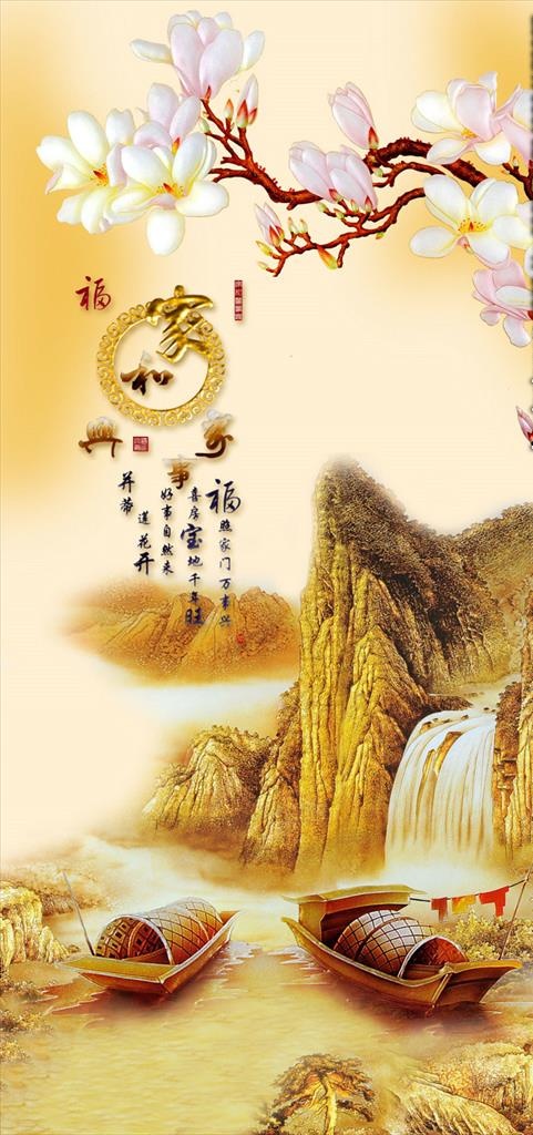 家和万事兴背景图片